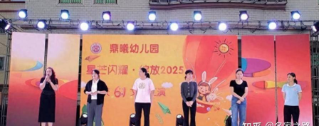 惠来县幼儿园阅读区