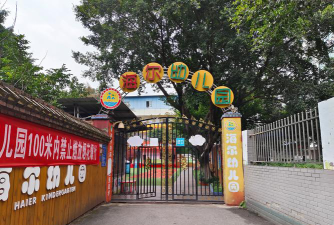 自贡市沿滩区王井镇太源幼儿园阅读区