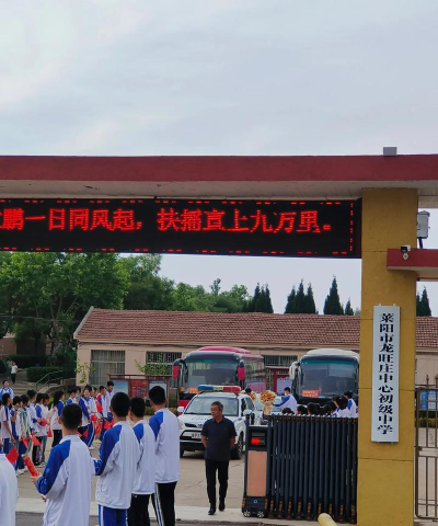 和顺县李阳镇李阳中学阅读区