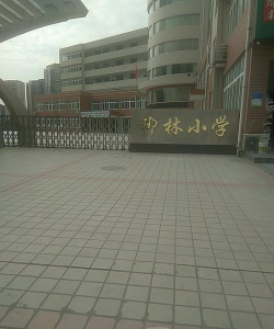 市柳林小学阅读区