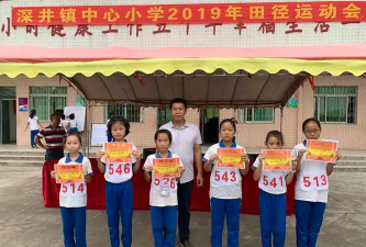 深井镇深井小学阅读区