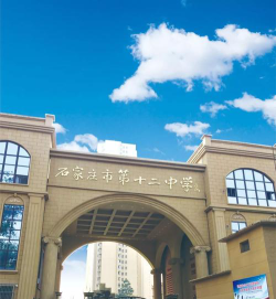 石家庄市第十二中学阅读区
