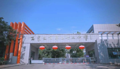 石家庄第二十一中学阅读区