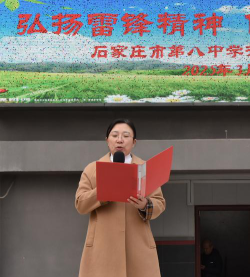 石家庄市第八十二中学阅读区