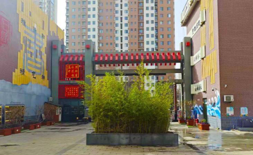 石家庄市第三十八中学阅读区