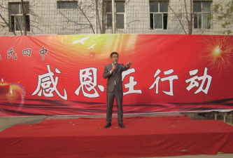 元氏县第四中学阅读区
