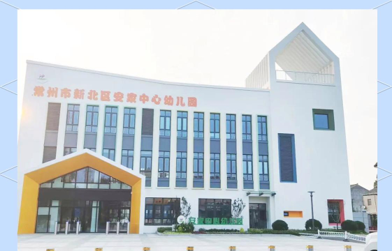 联新北朗幼儿园阅读区