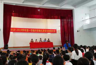 三埠迳头小学阅读区