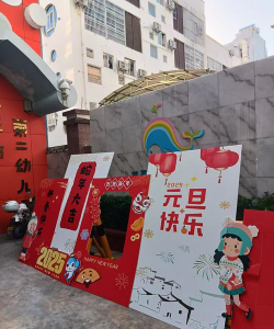 潮阳市和平第二幼儿园阅读区