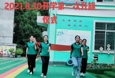 荣昌县广顺镇幼儿园阅读区