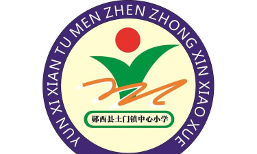 郧西县土门镇茅坪中心小学阅读区