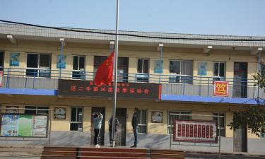 介休市宋古乡第二中学校阅读区