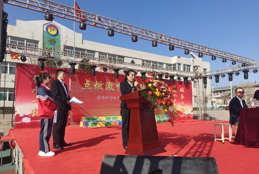 灵石县坛镇初级中学阅读区
