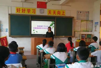 台山市海宴镇升平小学阅读区