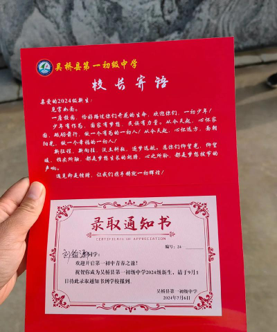 介休市张兰镇第二初级中学阅读区