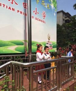 吴川市樟铺镇斗门华寿小学阅读区