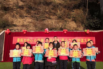 郧西县景阳乡中心小学阅读区