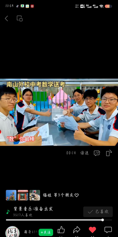 柏王中学阅读区