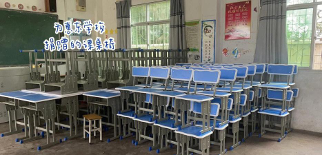 高州市泗水镇良村小学凤塘分教点阅读区