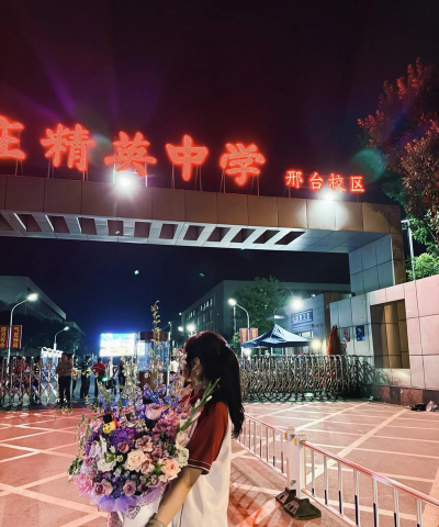 邢台市精英中学阅读区