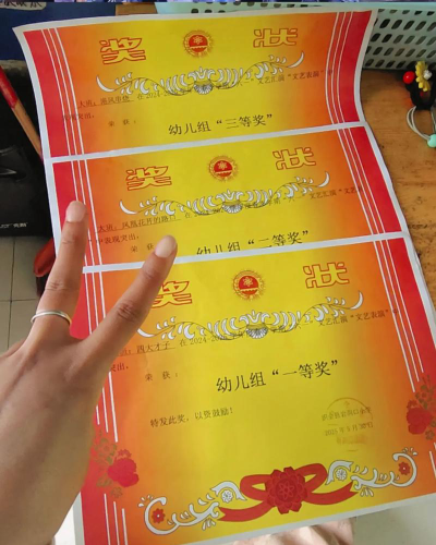 邻水县同石乡怡乐幼儿园阅读区