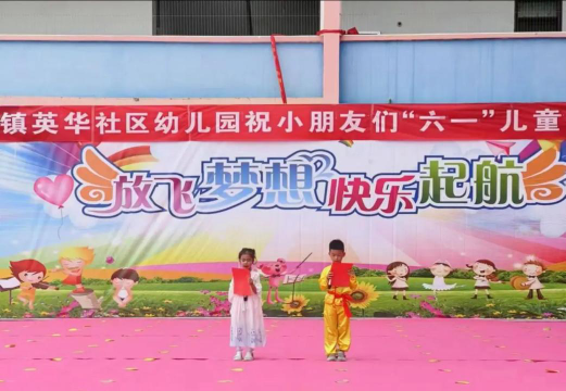 英德市英华镇英华爱心幼儿园阅读区