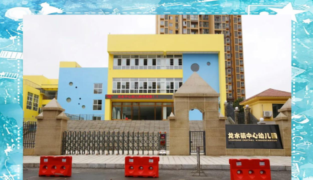 大足县龙水镇五金幼儿园阅读区