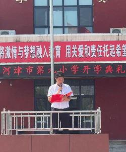 河南省安阳市内黄县城关镇第九中心小学阅读区