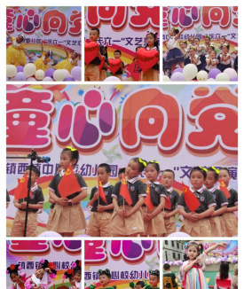 威远县镇西镇莲花幼儿园阅读区