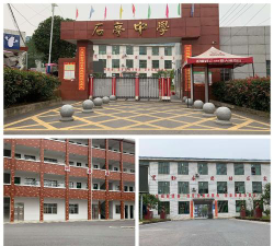 石亭中学阅读区