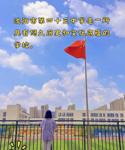 沈阳市第一三四中学阅读区