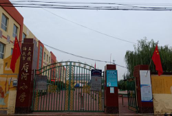 内黄县后河镇第六小学阅读区