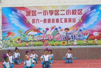 内黄县楚旺镇爱博小学阅读区