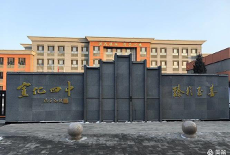 河北省张家口市宣化第四中学阅读区
