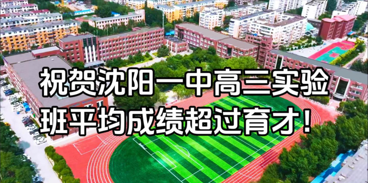 沈阳市第一一一中学阅读区