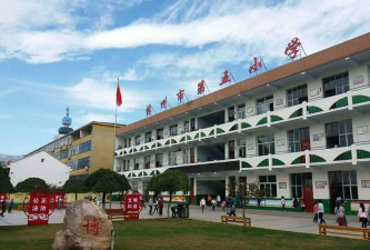 林州市市直第五小学阅读区