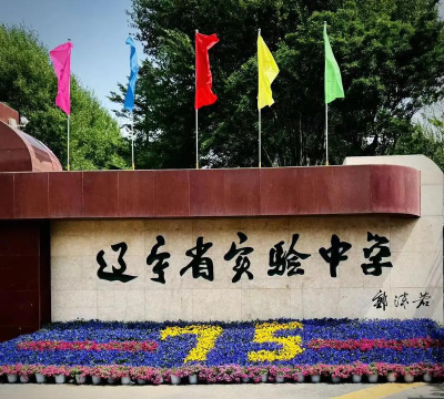 省实验学校阅读区