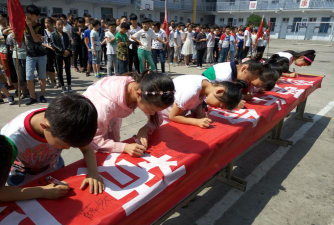 鹤壁市山城区第六小学阅读区
