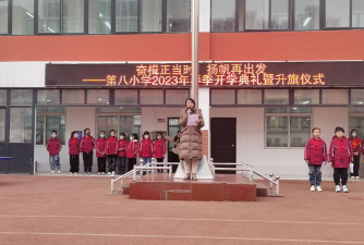 鹤壁市山城区第八小学阅读区