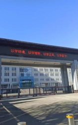 九十五中学阅读区