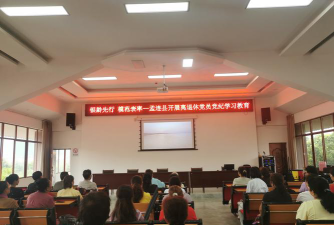 思茅市孟连县第四中学阅读区