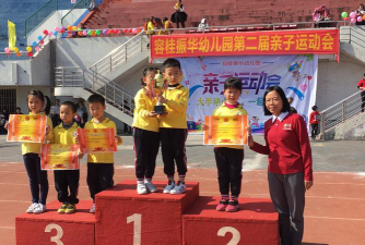 顺德市容桂区振华幼儿园阅读区