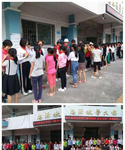 开平市赤水镇东山小学阅读区