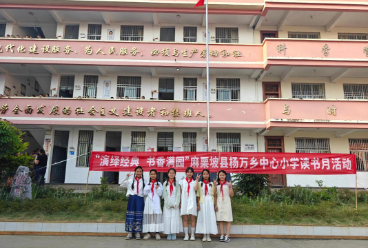 黎阳镇三棵杨中心校阅读区