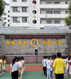 夷陵区三斗坪镇园艺中心完全小学阅读区