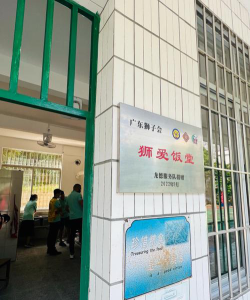 鹤山市双合镇双合小学阅读区
