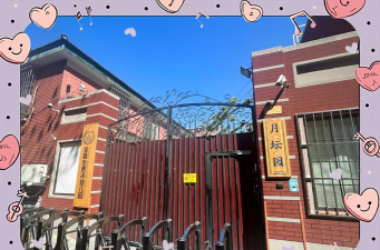 内江市萍萍幼儿园阅读区