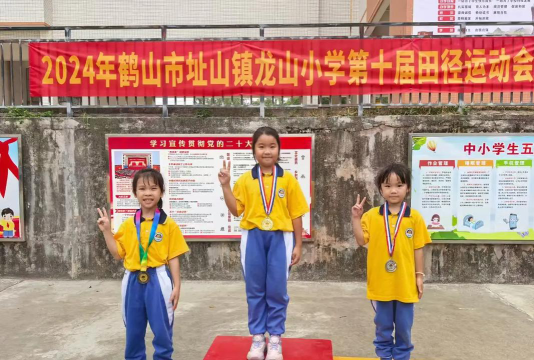 鹤山市址山镇龙山小学阅读区