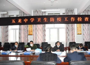 五龙中学阅读区