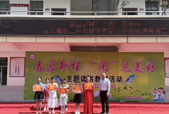 黄家小学阅读区